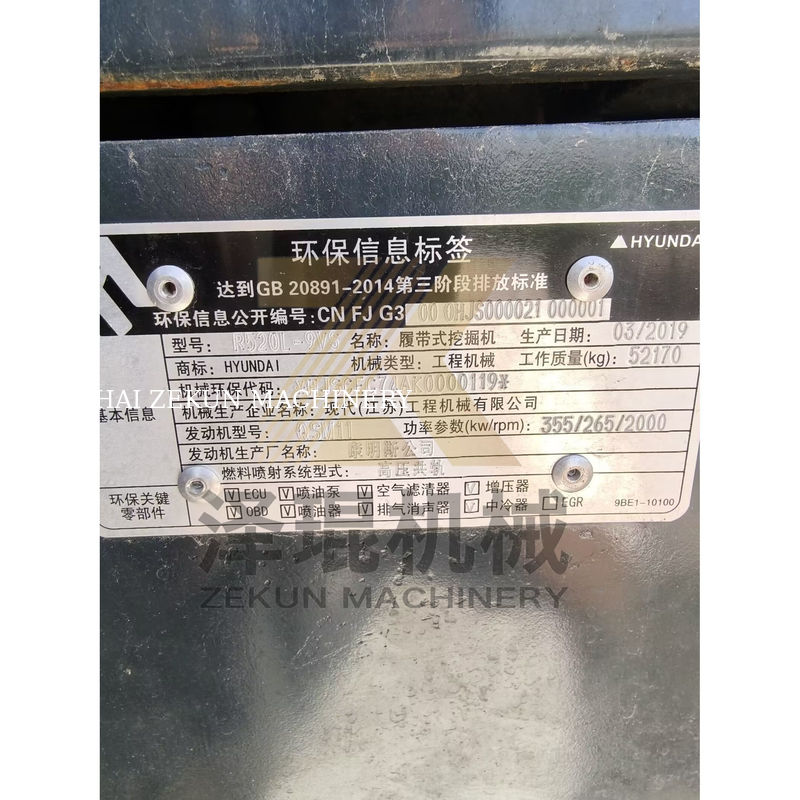 Отличное состояние экскаватор Hyundai R520 с емкостью в 3 м3 и мощностью 266 кВт на рынке