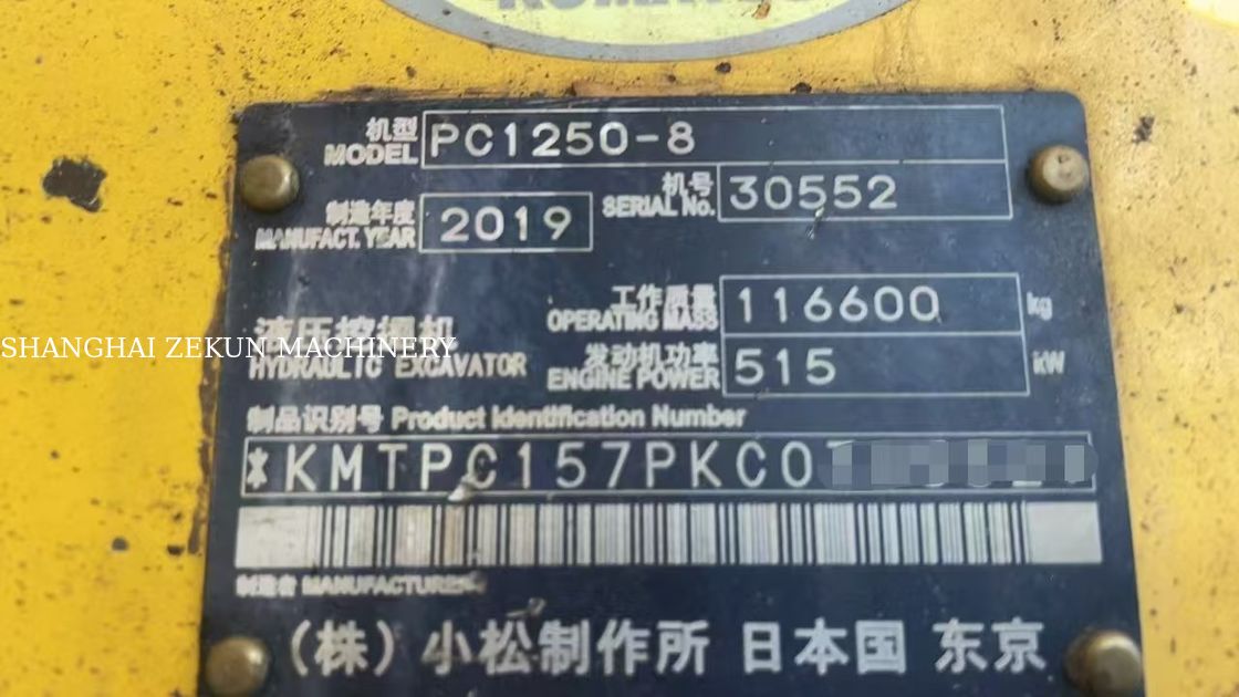 2019 Komatsu PC1250-8 экскаватор Идеальный 120-тонный горнодобывающий агрегат для бизнеса
