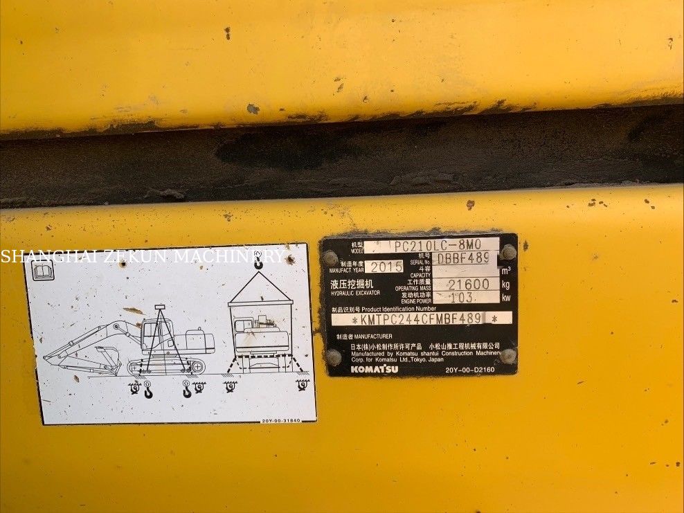 2015 Экскаватор Komatsu PC210LC-8MO с эксплуатационной массой 100 кг и максимальной досягаемостью копания 9